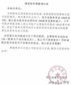 外贸企业增值税0税率到底怎么玩？ 