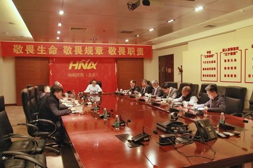 海航是否属于国家控股?