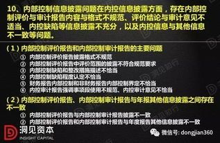 集团内部交易全解:账务、合规与赚钱小技巧