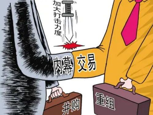Cui内部交易到底是怎么翻车的?