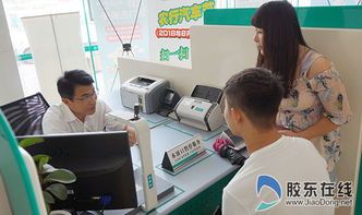 烟台农业银行分行待遇到底是怎样的?