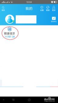 华夏理财提额不求人,实战宝典全曝光