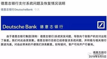 银行考虑美元结算背后的金融小心机
