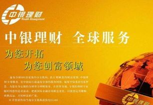 中行理财稳富年年开怎么样？点开了解一下！ 