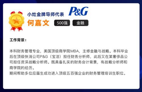 券商秋招投递到底是啥?教你一招秒懂!