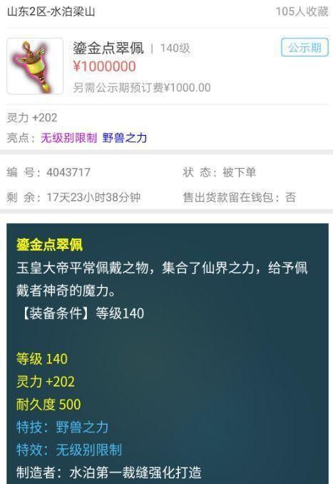 在家如何玩电商赚钱的大解法
