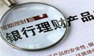 中行香港智盈理财到底有没有值?