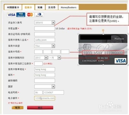 国汇外汇交易平台:让你炒外汇也能像吃饭一样轻松