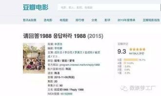 韩娱代购代理:让收入翻倍的究竟是怎么走的?