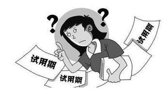 试用期离职工资怎么结算发?