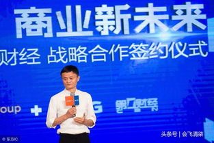 Jack Ma 2019 投资清单全曝光 