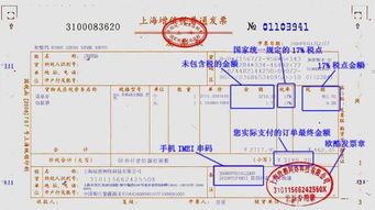 货物增值税税率为何是17%