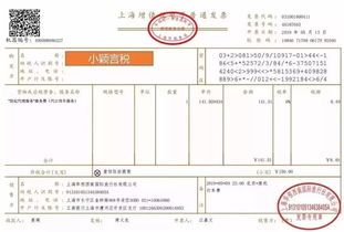 服装能抵扣增值税吗？ 