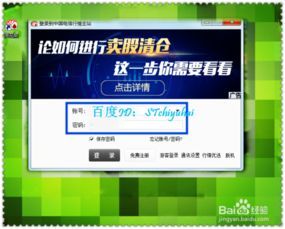 融资融券的股票标识是啥？ 