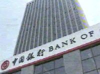 中国银行汇率往期合集：历史背后你想了解的五大“乱世”与数字游戏 
