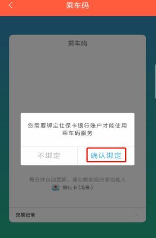 滨州社保卡补贴多少钱？你想不想知道？ 